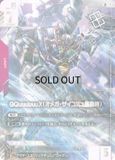 チャンピオンシップ - ガンダムカードゲーム通販 メルカード