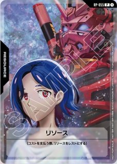 RESOURCE - ガンダムカードゲーム通販 メルカード
