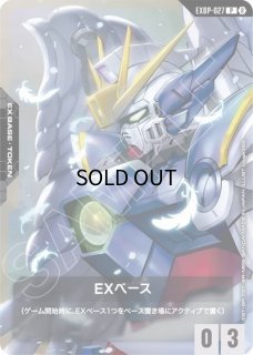 ガンダムカードゲーム通販 | メルカード秋葉原