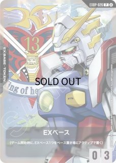 カスタムデッキボックス - ガンダムカードゲーム通販 メルカード