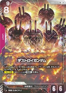 特価品〕リソース【地球連邦軍】/P《RESOURCE》 FIRST COMBAT版RP-011