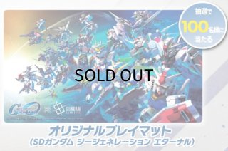 サプライ｜ガンダムカード通販｜メルカード秋葉原