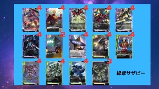 デッキ販売】緑白学園 デッキ 販売ページ｜ガンダムカードゲーム GCG