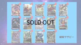 デッキ販売｜ガンダムカード通販｜メルカード秋葉原
