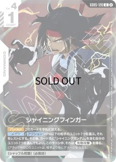 新弾構築戦 - ガンダムカードゲーム通販 メルカード