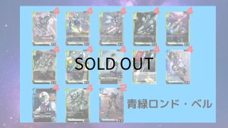 デッキ販売｜ガンダムカード通販｜メルカード秋葉原