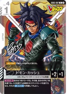 アムロ・レイ/R+【緑】《PILOT》 - ガンダムカードゲーム通販 メルカード