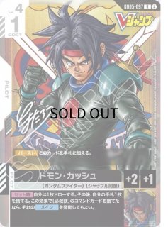 Vジャンプ - ガンダムカードゲーム通販 メルカード