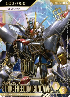 EX BASE - ガンダムカードゲーム通販 メルカード