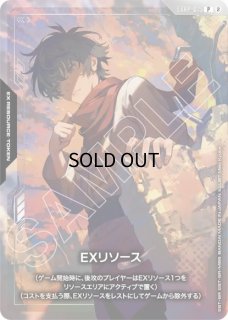 EX RESOURCE - ガンダムカードゲーム通販 メルカード
