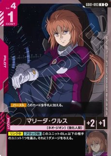トークンカード【EXリソース（マチュ）】/P【-】《EX RESOURCE
