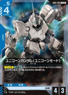 カスタムデッキボックス - ガンダムカードゲーム通販 メルカード