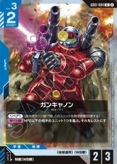 カスタムデッキボックス - ガンダムカードゲーム通販 メルカード
