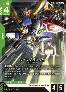 カスタムデッキボックス - ガンダムカードゲーム通販 メルカード