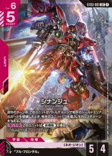 未開封】ガンダムカードゲーム リミテッドBOX Ver.β-未開封品 販売