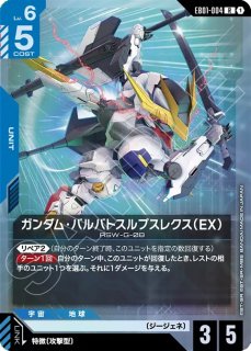 特価品〕トークンカード【EXリソース〈リリーナ〉】/P/β【-】《EX