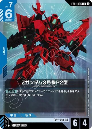ガンダムカードゲーム GCG通販｜メルカード秋葉原ガンダムカードEC店