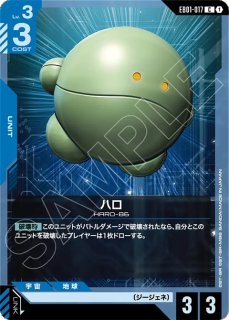 ガンキャノン/R＋/β【青】《UNIT》 パラレル版GD01-004(β) 販売ページ