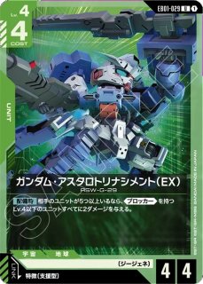 特価品〕ユニコーンガンダム（覚醒）/LR【白】《UNIT》 - ガンダム