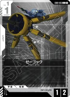特価品〕ユニコーンガンダム（覚醒）/LR【白】《UNIT》 - ガンダム