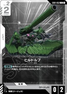 Eternal Nexus [EB01]エターナルネクサス未開封BOX - ガンダムカード