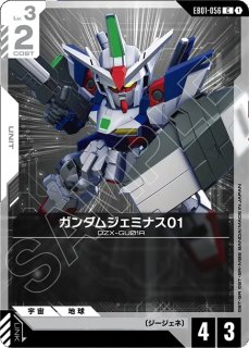 特価品〕ガンダム/LR++【青】《UNIT》『スーパーパラレル』 パラレル版