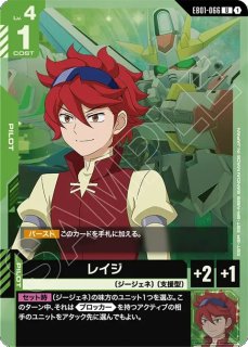 GQuuuuuuX（オメガ・サイコミュ起動時）/R【緑】《UNIT》 - ガンダム