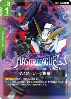 オフィシャルプレイマット 【スレッタ＆ミオリネ】※付属カードなし