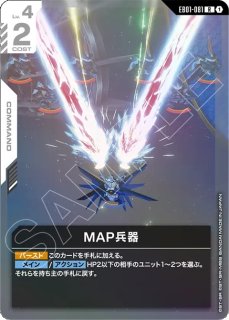 特価品〕能力の覚醒※銀箔/R+【白】《COMMAND》 ショップバトルパラレル