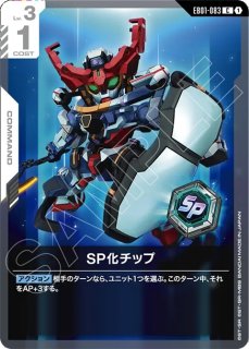 特製ストレージボックス 【FIRST COMBAT】 ストレージ 販売ページ