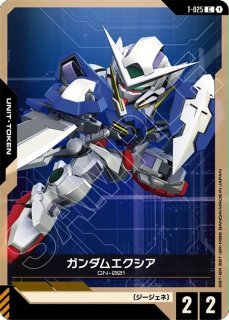 ガンダムエクシア（EX）/LR【緑】《UNIT》 - ガンダムカードゲーム通販