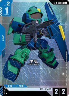 優しい心根/R+【青】《COMMAND》 - ガンダムカードゲーム通販 メルカード