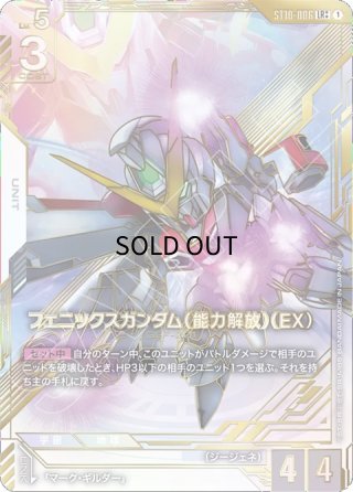 西*橋様 ガンダムカードゲーム　ノーマルカード3000枚 ガンダムカードゲーム GCG通販｜メルカード秋葉原ガンダムカードEC店