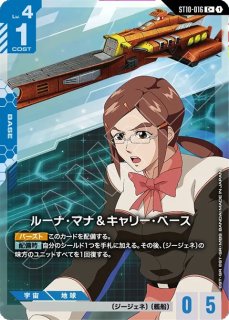 戦術訓練/C+【青】《COMMAND》 - ガンダムカードゲーム通販 メルカード