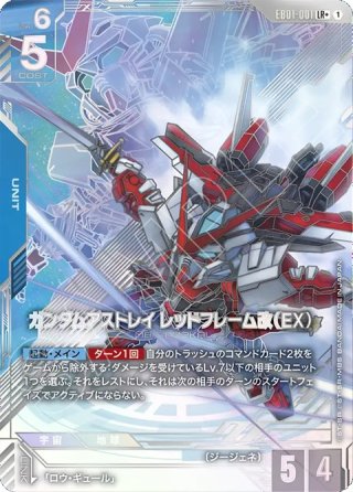 ガンダムカードゲーム GCG通販｜メルカード秋葉原ガンダムカードEC店