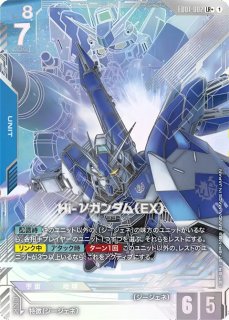 特価品］Hi-νガンダム（EX）/LR+【青】《UNIT》 - ガンダムカード