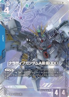 特価品・状態難〕ヒイロ・ユイ/C【緑】《PILOT》開封品 チャンピオン