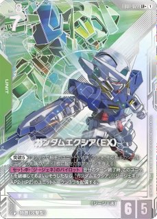 特価品］ガンダムエクシア（EX）/LR+【緑】《UNIT》 - ガンダムカード