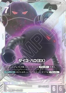 ガンタンク/C【青】《UNIT》 チャンピオンシップ 参加賞パック01版GD01