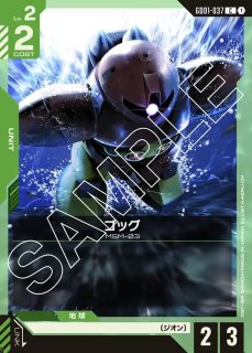 リソース【アムロ＆ガンダム】/P【-】《RESOURCE》 RP-003 販売ページ