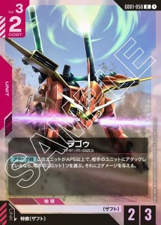 ガンクゥモン R パラレル 1枚 P-R ガンマモン(パラレル) 買取 | [LM01]〜[LM20] | デジモン