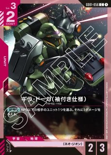特価品〕三日月・オーガス/C【紫】《PILOT》 Vジャンプ2025年12月号版