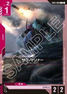 特価品〕ガンダム・グシオンリベイク/LR+【紫】《UNIT》 パラレル版