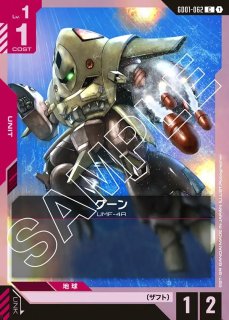シャンブロ G001-047 R プロモ 4枚セット シャンブロ G001-047 R プロモ 4枚セット シャンブロ G001-047 R