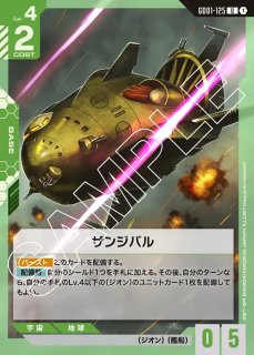 オフィシャルプレイマット＆カードセット 【スレッタ＆ミオリネ】※未