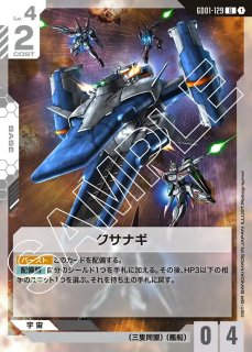 10枚入り】ガンダムカードゲーム オフィシャルカードスリーブEX 【ハロ