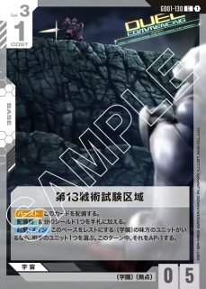 スレッタ・マーキュリー/C【白】《PILOT》 ST01-011 販売ページ