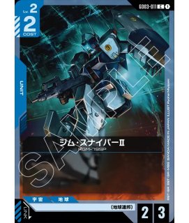 Zガンダム/LR+【白】《UNIT》 パラレル版GD02-069 販売ページ