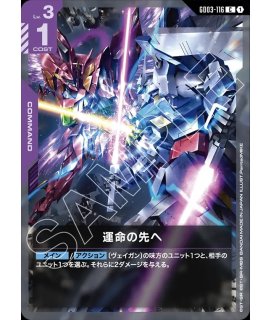 10枚入り】ガンダムカードゲーム オフィシャルカードスリーブEX