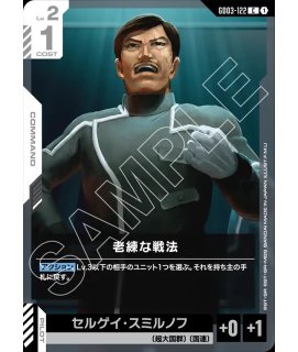 特価品・状態難〕ガンダム・バルバトス（第1形態）/LR+【紫】《UNIT